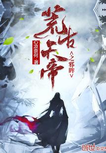 快穿男主又黑化啦