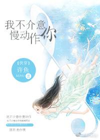 霸总爹地太腹黑