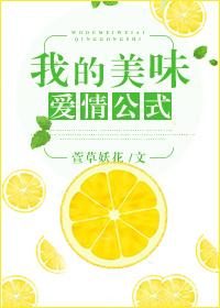 病弱美人身娇体软,疯批暴君强宠独家出品新书