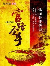 陌路曾相逢大结局